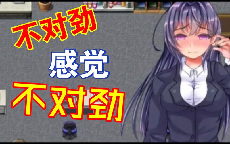 卧底特工公测版
