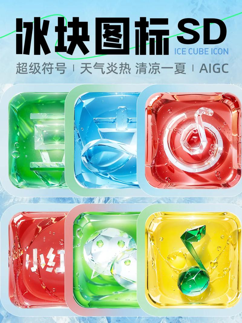 冰块直装，老版本苹果版