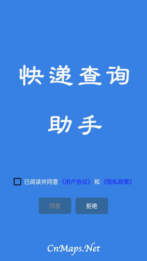 录入快递单挣钱
