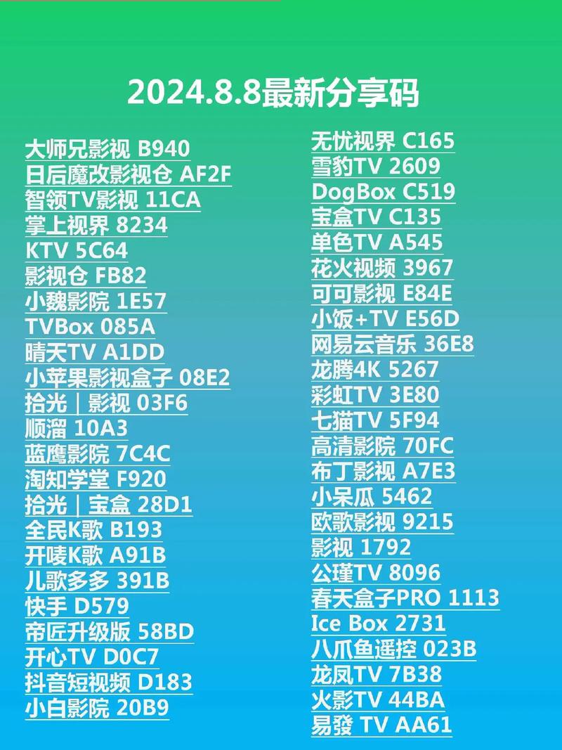电视家修复版