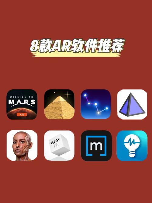 红色AR全防纯净版