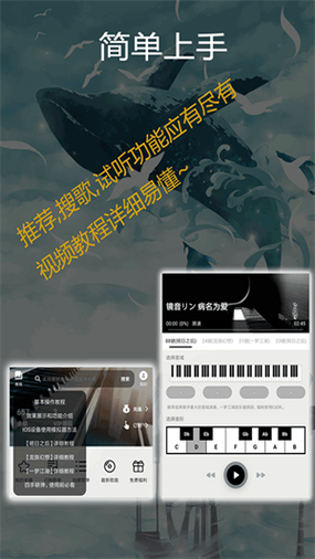 sky光遇免费自动弹琴无限能量修改版