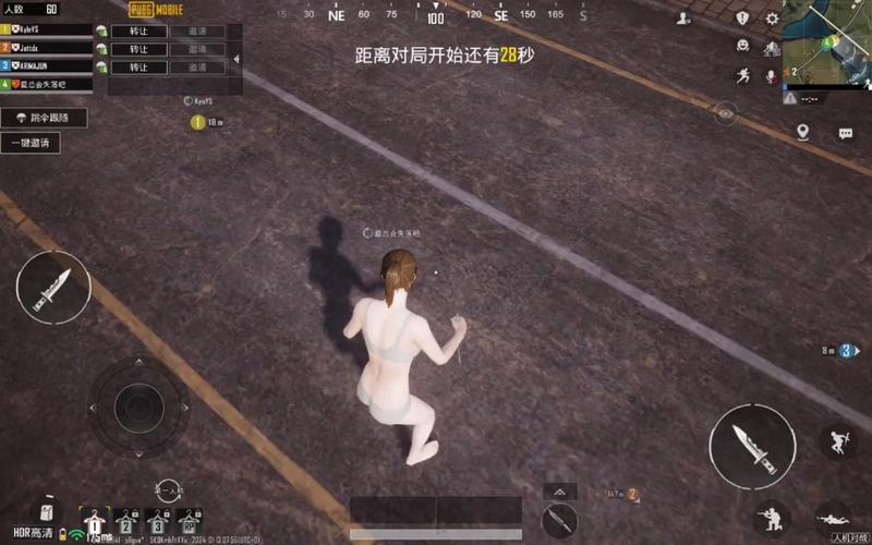 pubg轻体下载