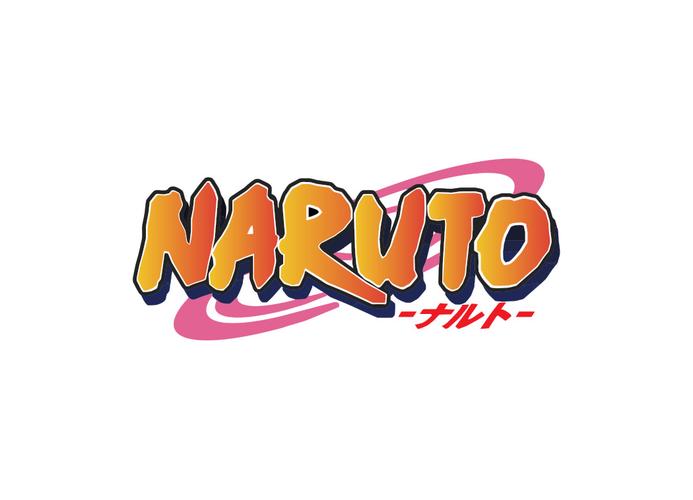 成人版火影