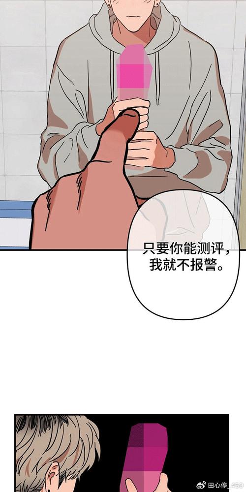 考具漫画下载最新版本无广告纯净版