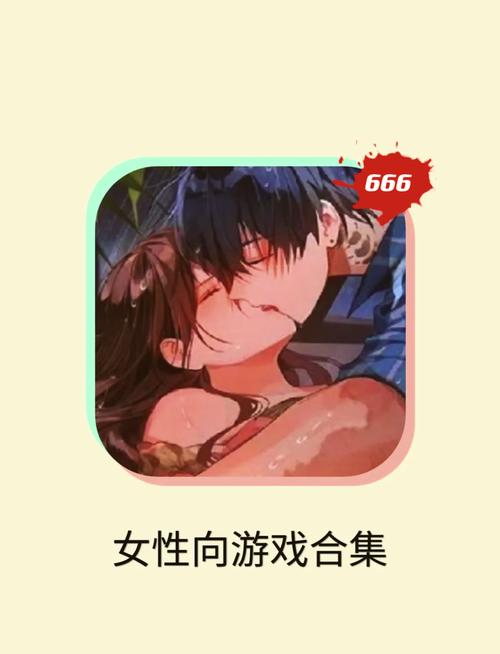 Vam黄油免费版