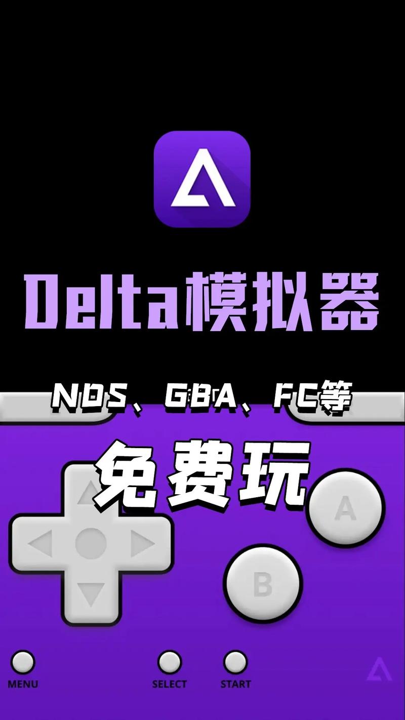 era模拟器