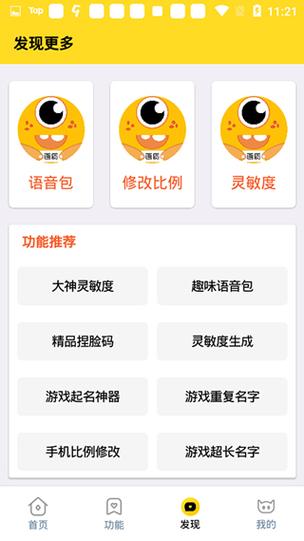 cchzpro画质怪兽下载
