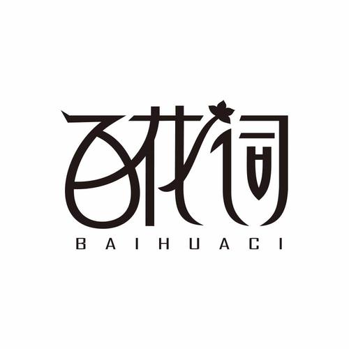 百花楼最新版本永不升级版