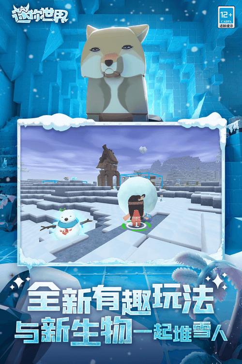 冰昔辅助迷你世界