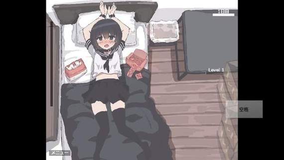 有妹妹的身体做实验