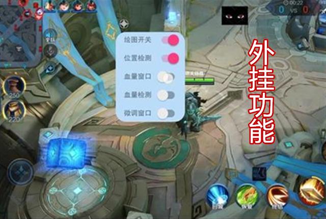 王者荣耀无ro