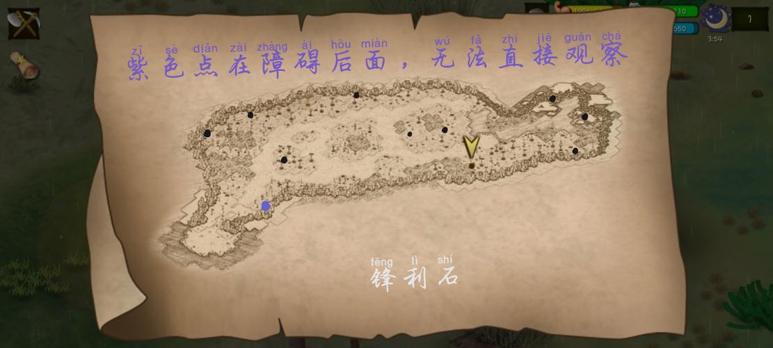 挨饿荒野内置修