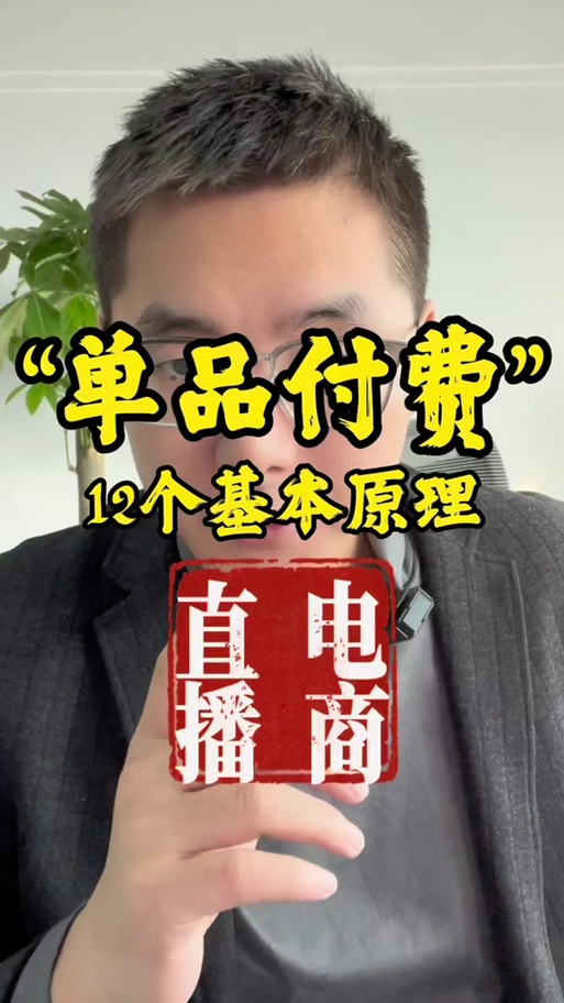 dy直装免费公