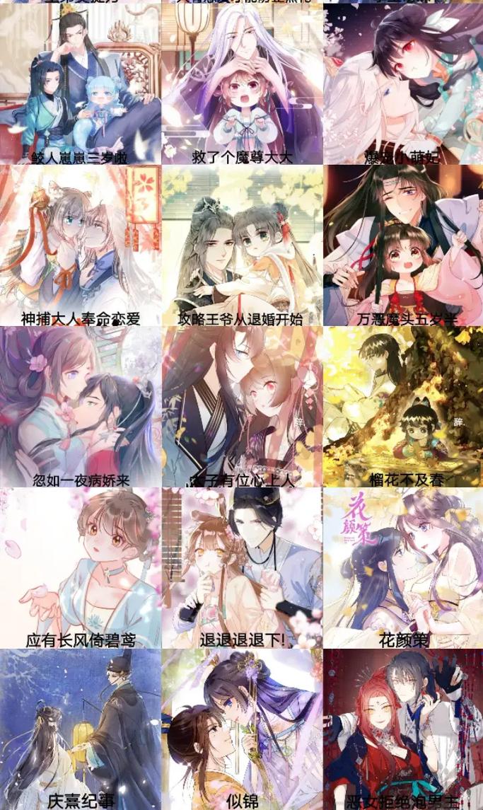 古古漫画