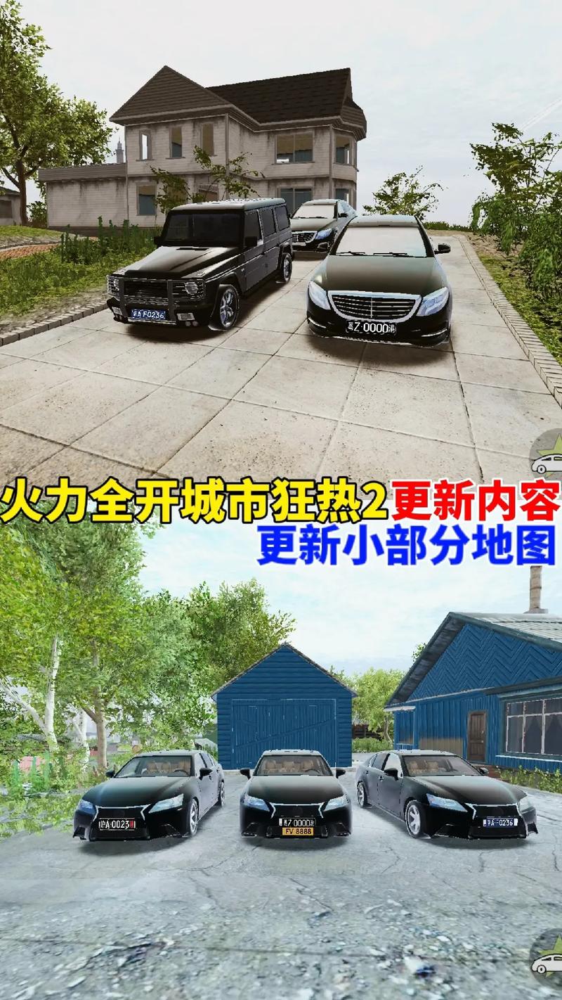 火力全开2虫虫助手内置修改菜单免费