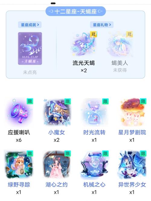 tt语音无限t