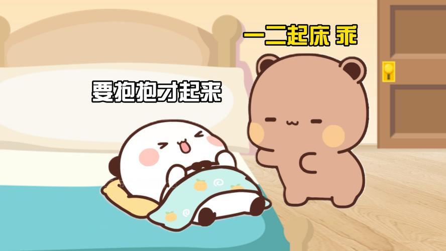 每天起床要抱紧我汉化版下载提速版
