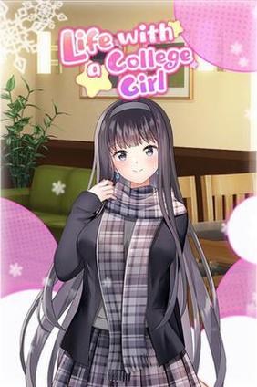 life with a college游