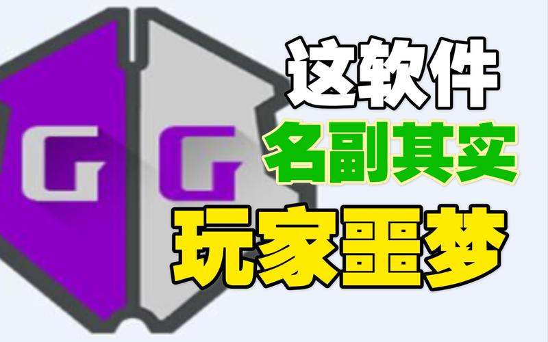 我的世界网易开挂辅助器