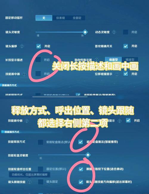 王者荣耀自瞄辅手机版