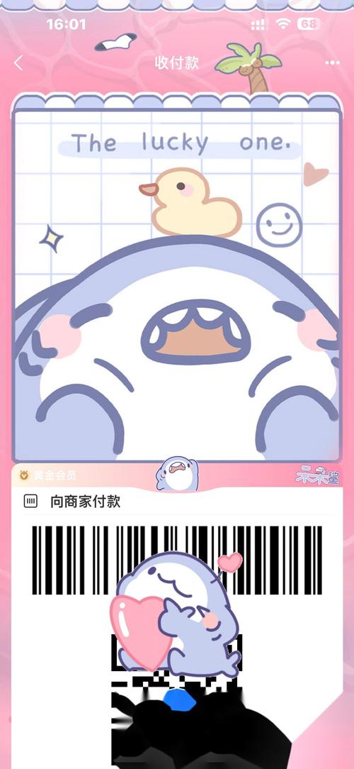 未来之役小鲨鱼直装免费