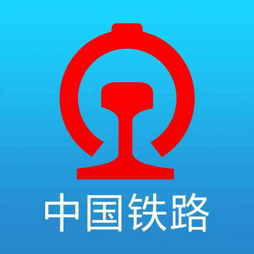 模拟火车中国站手机版免费版手机正版