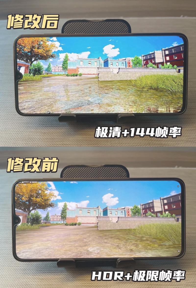 极清144帧
