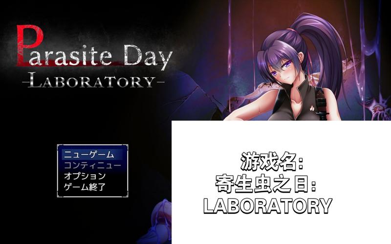 3d漫画寄生计划全集