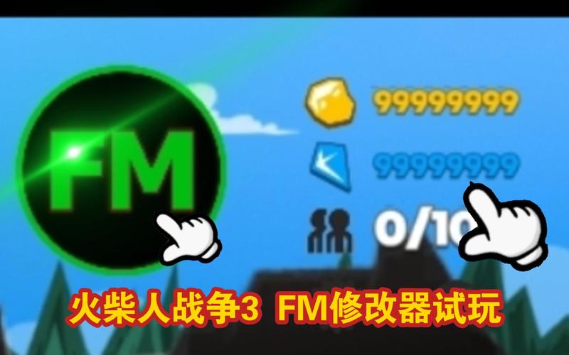 FM内置菜单