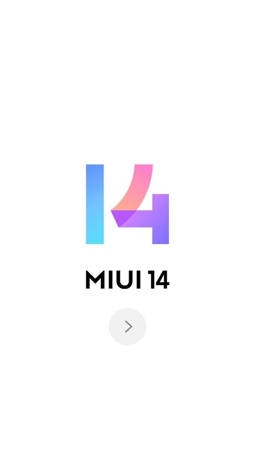 miui官网刷机包下载金手指版