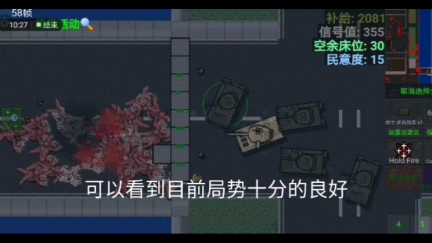 铁锈战争丧尸