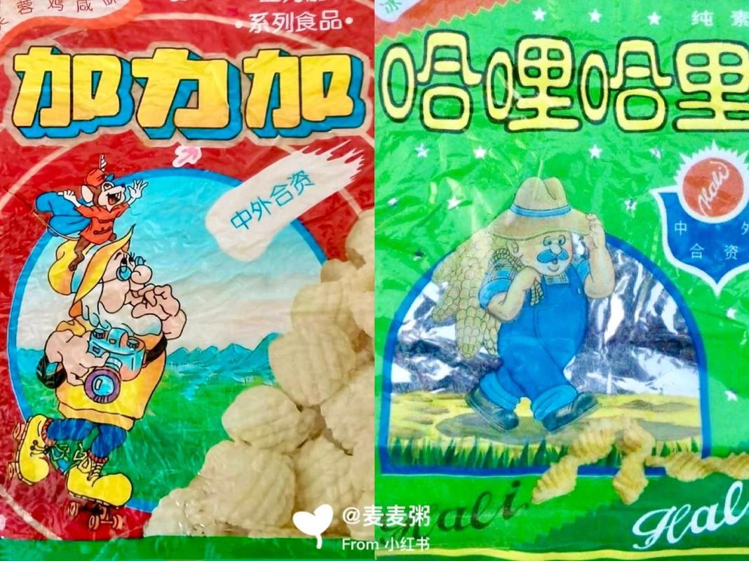 哈哩哈哩手机版