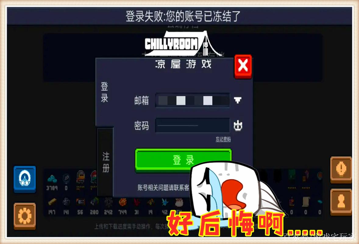 元气骑士外挂