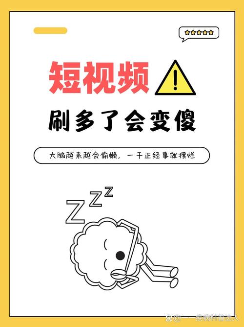 趣刷短视频