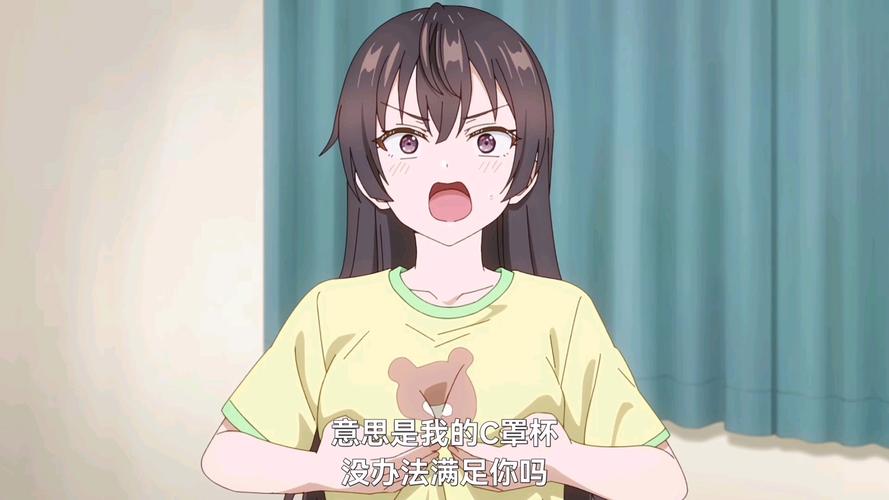 触摸妹妹汉化版