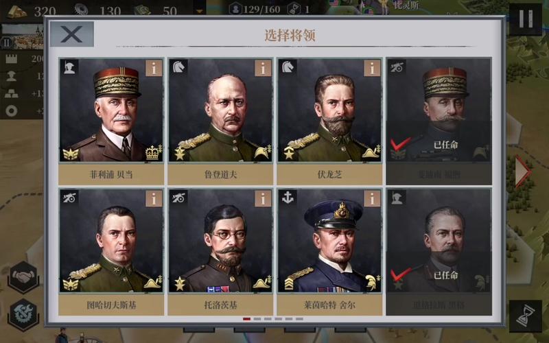 欧陆战争61914内购破解版
