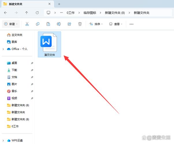 拷贝最新版本安装
