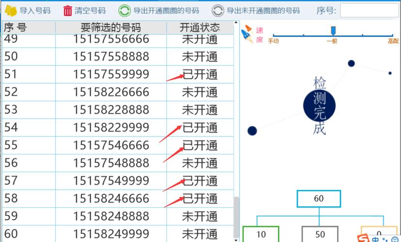 数据号生成器