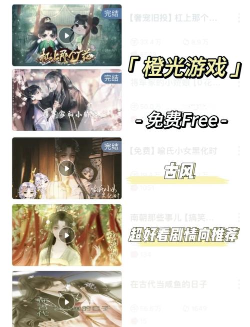 折相思破解中文版