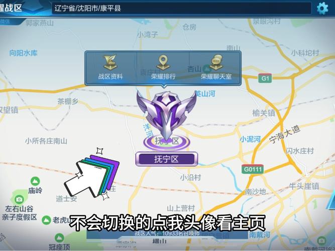 改战区营地免费版