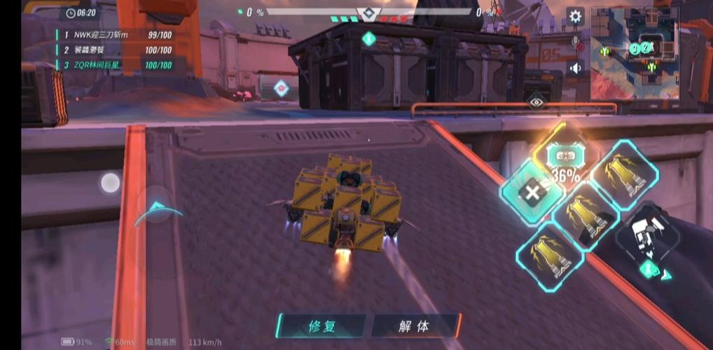 重装上阵外挂辅助器免费版