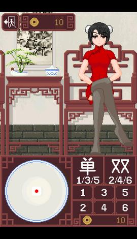 骰子少女游戏提米版