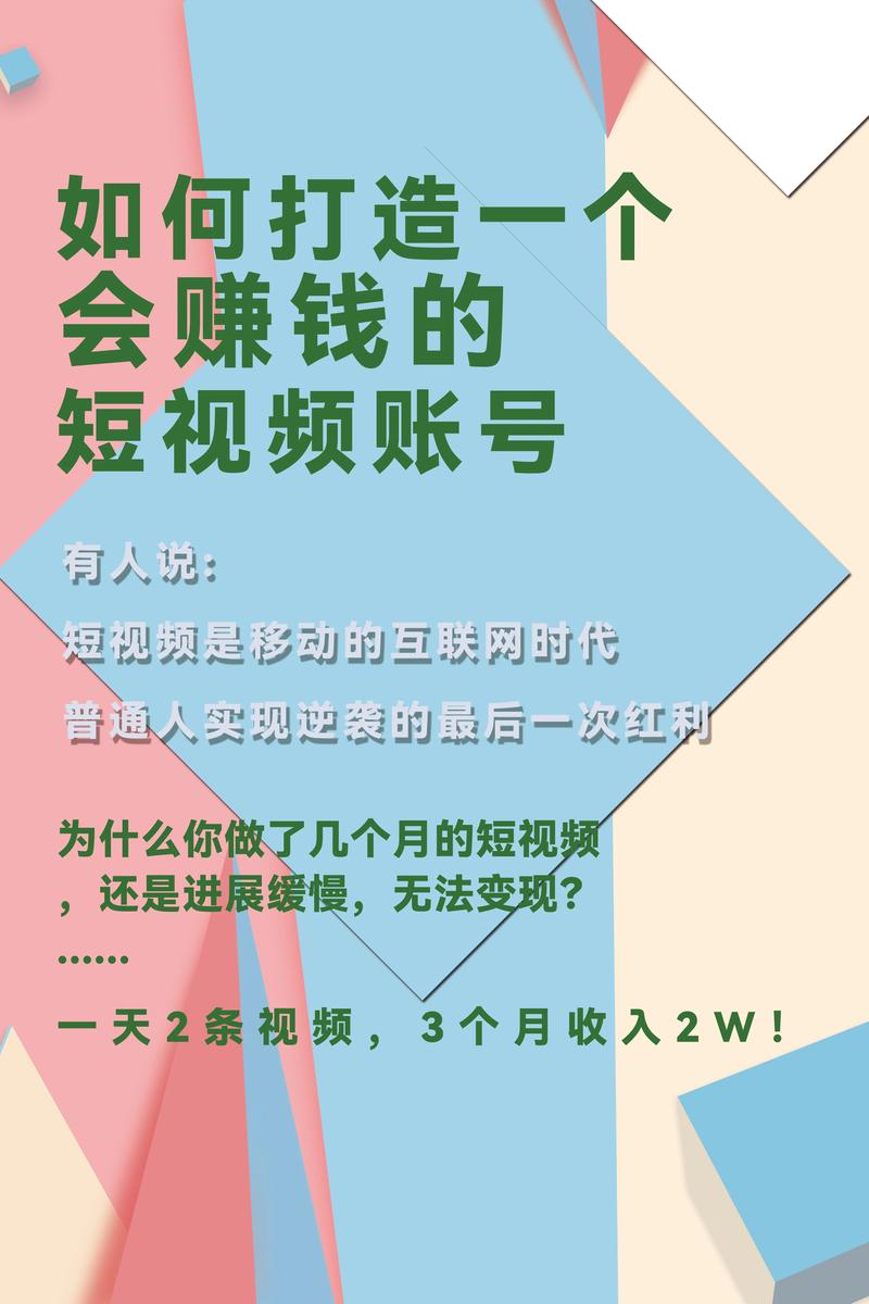 海友短视频