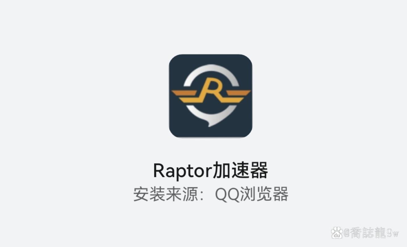 filetra页游破解