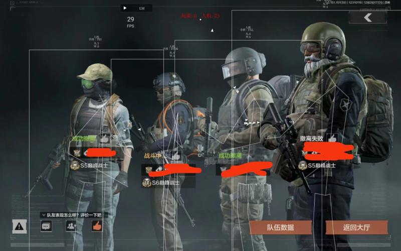 暗区突围黑武士