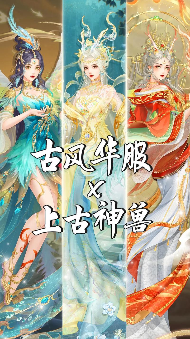 爱江山爱美人红正版