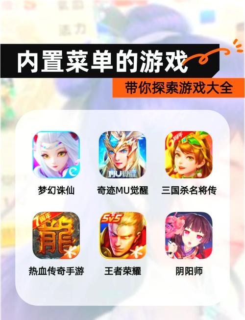 奥特曼传奇英雄内置菜单怎么下