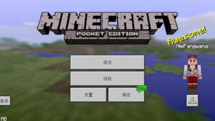 mc公益版科技