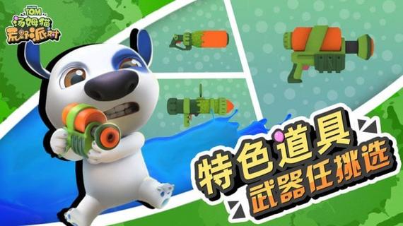 汤姆猫荒野乱斗9999999钻石破解版无限vip